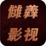 雨滴影视TV2023最新版
